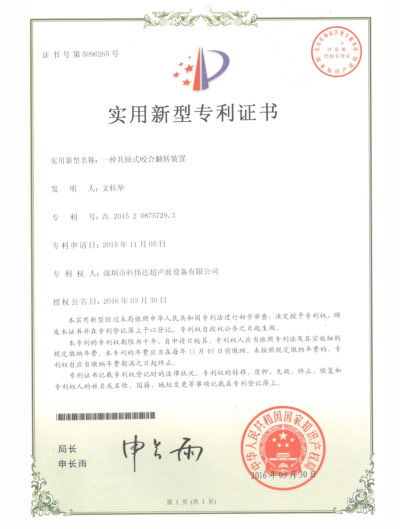 Practical Model Certificate IV